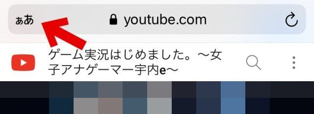 iPhoneでYouTubeのコミュニティの画像を保存する手順