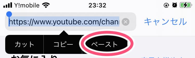 iPhoneでYouTubeのコミュニティの画像を保存する手順