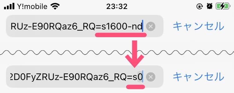 iPhoneでYouTubeのコミュニティの画像を保存する手順